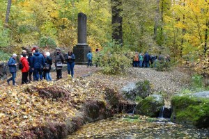 Дендропарк Софиевка, Умань